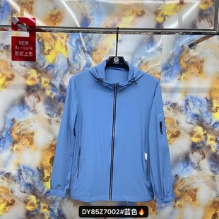 透气防紫外线户外防晒服85Z7002 冰丝薄款 达依空间大码 防晒衣夏季