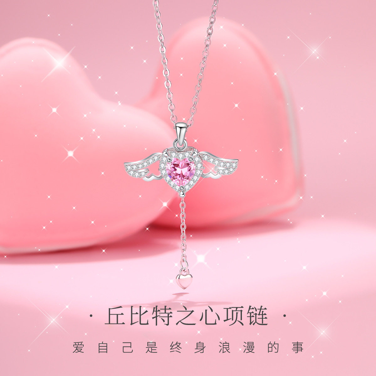 摩天轮丘比特之心项链女s925纯银小众轻奢感天使之翼吊坠饰品