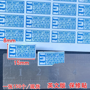 英文撕毁无效手机维修易碎纸电脑日期保修贴纸定做易碎标签1000个