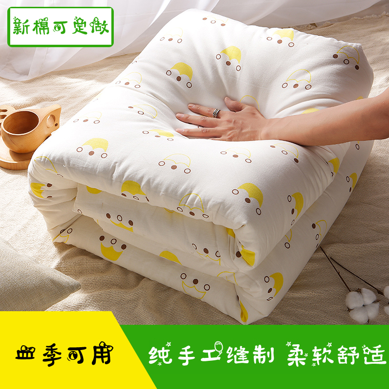 双人包邮春秋冬棉花被