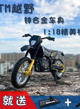 新品摩托车模型玩具金属摆人