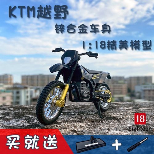 新品摩托车模型玩具金属摆人