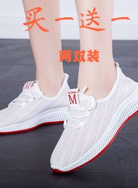 2026新款夏季百搭网鞋女透气防臭休闲鞋韩版运动鞋软底广场跳舞鞋