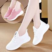 女软底防滑夏季 时尚 透气网面休闲鞋 运动鞋 小白鞋 韩版 广场跳舞鞋 子