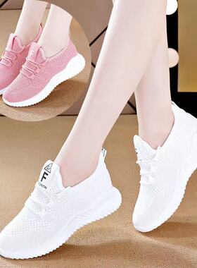 运动鞋女软底防滑夏季透气网面休闲鞋小白鞋韩版时尚广场跳舞鞋子