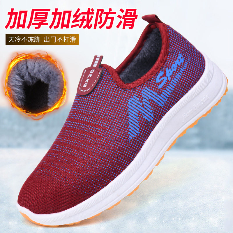 冬季老北京布鞋女加绒保暖中老年妈妈休闲鞋一脚蹬软底防滑健步鞋,女鞋,传统布鞋,淘宝优惠券,粉丝福利购,淘宝优惠卷