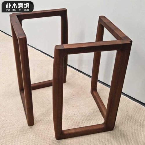 北美黑胡桃原木圆弧V形桌腿