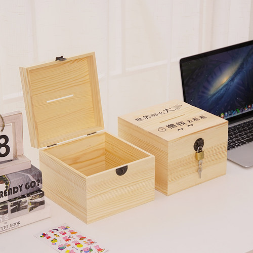 儿童男孩带锁密码存钱罐大容量