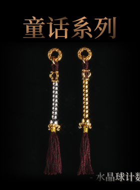 三诚为金「童话」系列水晶球计数器 22K/白金 文玩配饰