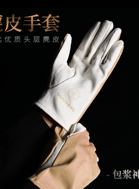 麂皮柔软舒适透气耐磨