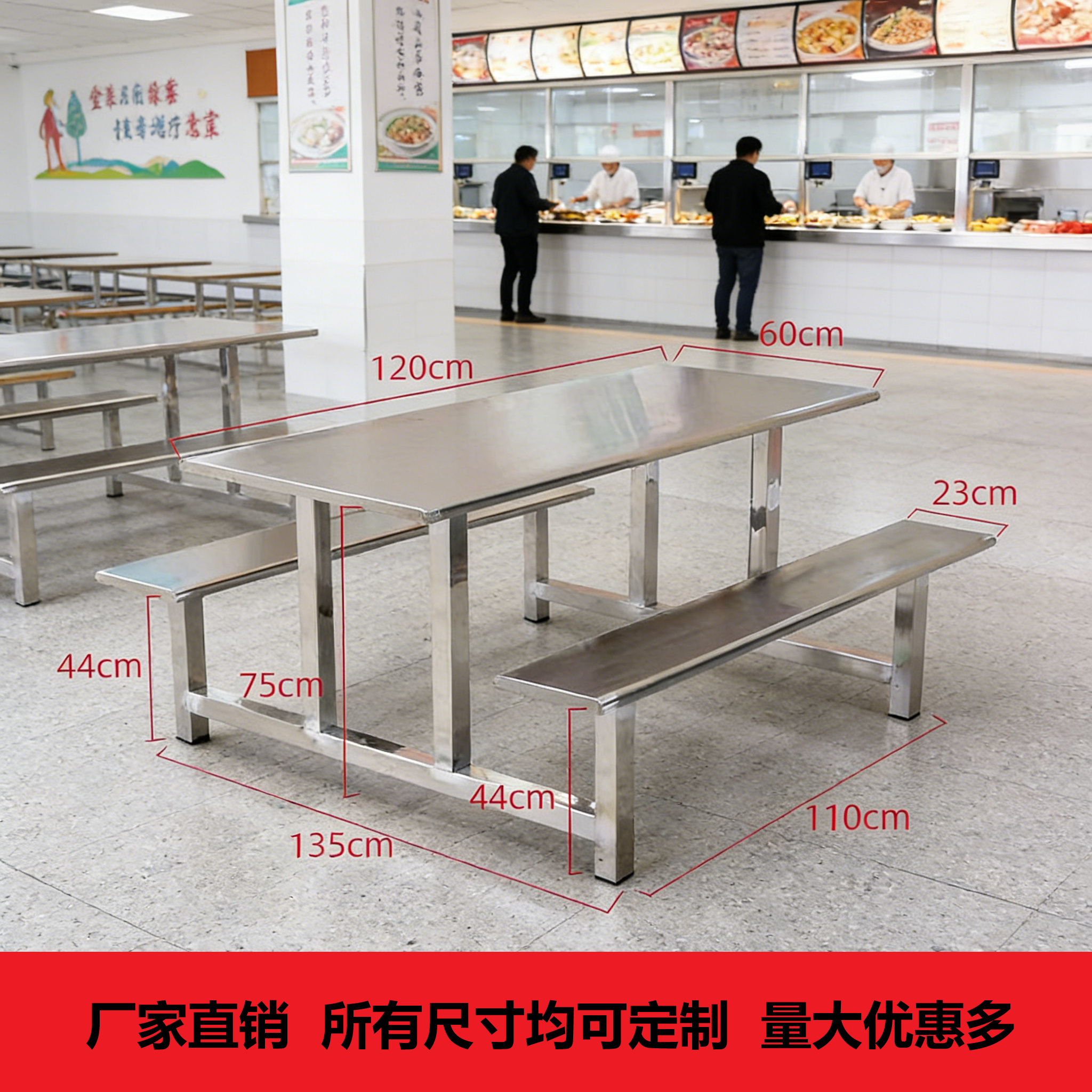 不锈钢食堂餐桌椅学校学生餐桌椅工地工厂员工餐桌椅4人6人8人