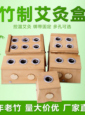 时时康纯棉双联随身灸布套无烟