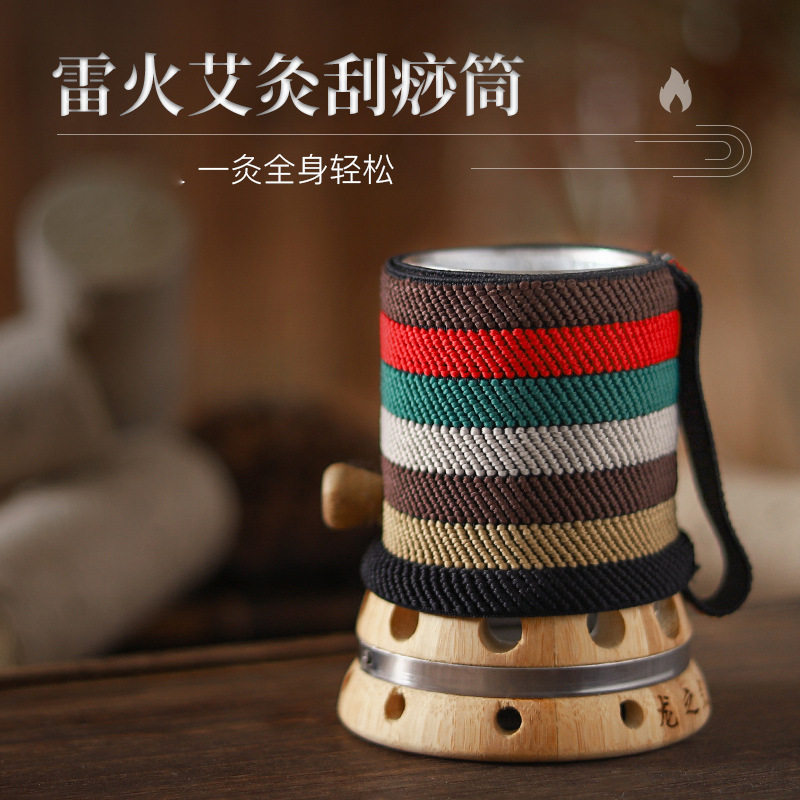 大号刮痧艾灸具竹制雷火灸盒艾灸条控烟按摩手持家用美容院专用