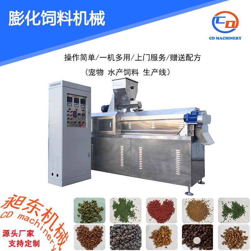 大型狗粮生产机械昶东湿法宠物粮加工设备带调制器湿法狗粮膨化机