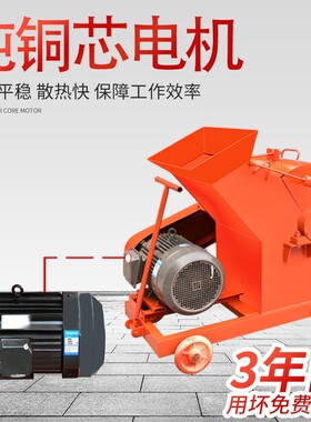 小型石头式破碎机移动式制头砂机鹅339卵石破石机砖混块凝土碎锤