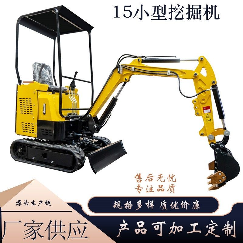 农用开荒果园挖沟机 15液压先导小型挖掘机 出口1.5吨履带小勾机,五金/工具,挖掘机,淘宝优惠券,粉丝福利购,淘宝优惠卷