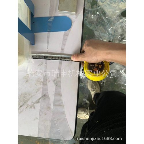 机械DRQ-Y 热收缩膜袋圆弧袋制袋机