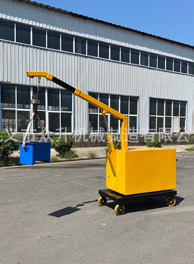 车间仓库搬运用移动式平衡小型吊机 0.5吨液压升降60度旋转吊车
