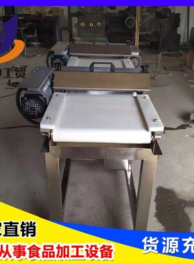 商用鱿鱼花机 送带式 猪腰子切菱165形花传刀设刻备鸡胗切花机