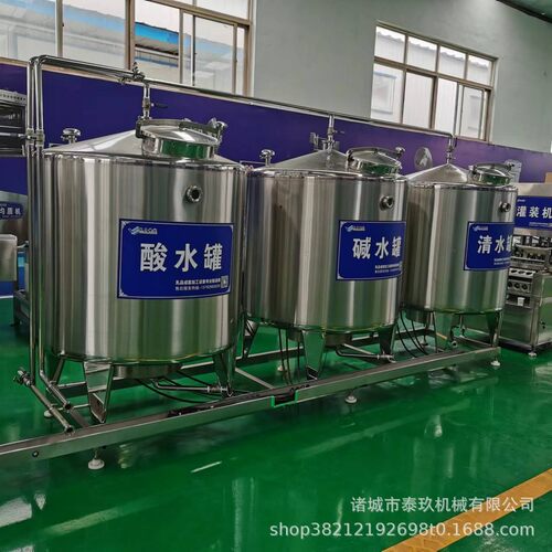 中大发酵罐清洗设备自洗动CP清机设BVW备电加热型就地清I洗机2吨C