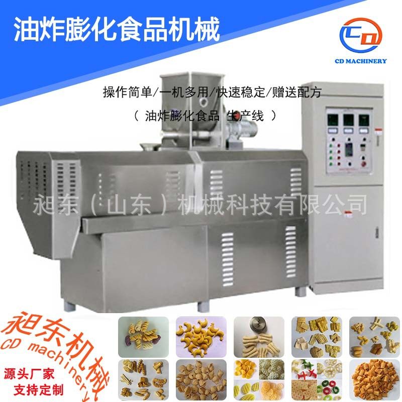 油炸膨化食品加工设备 油炸食品膨化食品生产线 休闲膨化食品机械