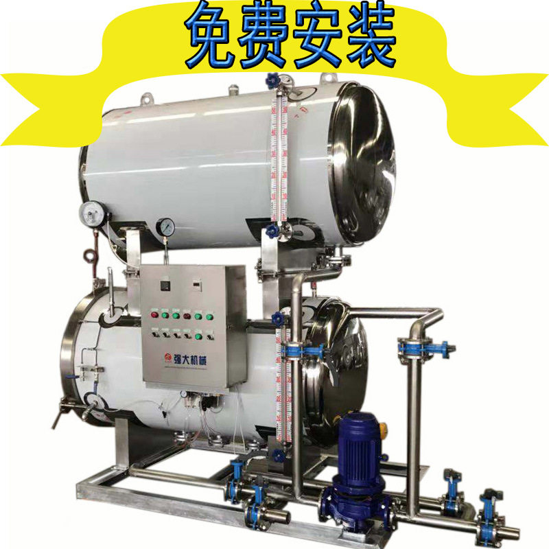 瓶装燕窝全自动杀菌釜小金碗喷淋杀菌锅银耳羹设备即食双层蒸汽,机械设备,消毒灭菌设备,淘宝优惠券,粉丝福利购,淘宝优惠卷