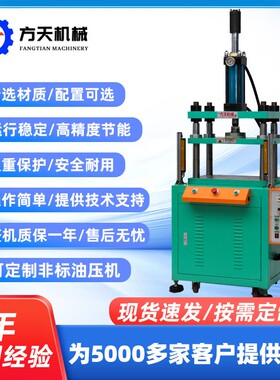 工厂金属冲压油压机10吨-100吨冲压油压机油压冲床快速伺服液压机