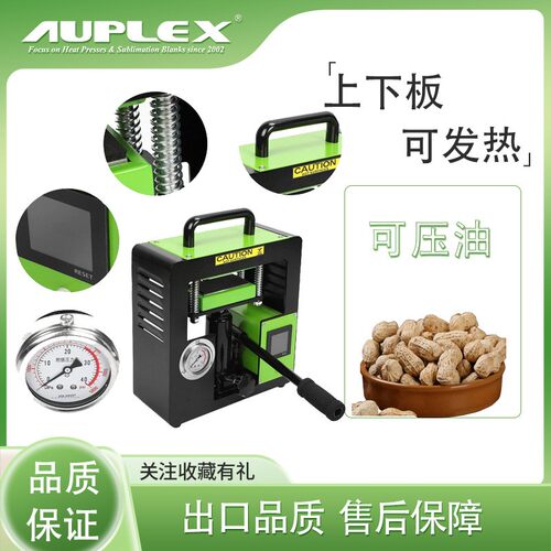 6*12cm松香热压烫印机 双面发热烫画机压油机 rosin heat press