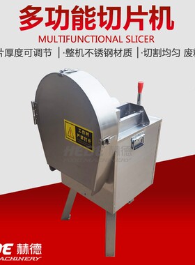 现应22256手推型柠檬片机供 小型切不锈钢果蔬土豆切片货机