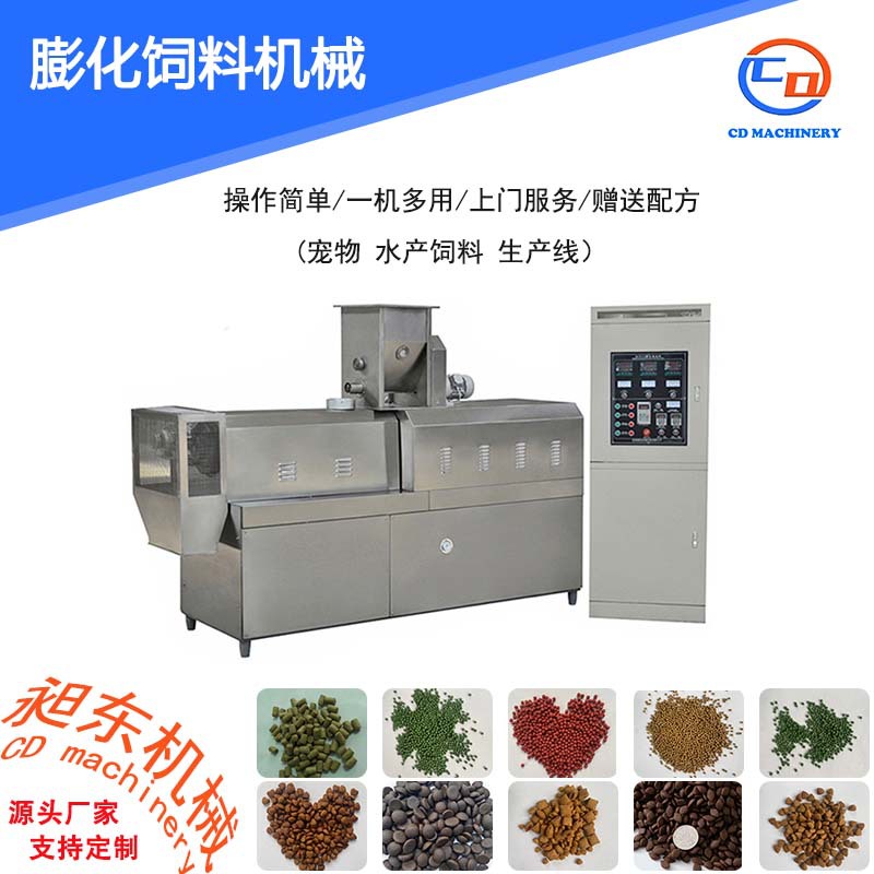 时产100公斤小型宠物膨化饲料机 狗粮猫粮宠物饲料生产线整套出口