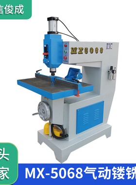 工厂现货 MX5068上气动镂铣机木工吊镂仿型雕刻机主轴包用两年