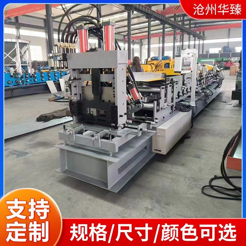 C型钢成型机 无极切断C型钢设备 弯管机冷弯设备