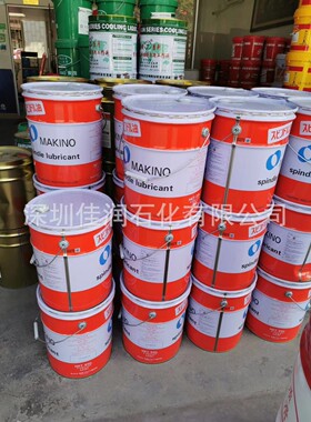 MAKINO SPINDLE LUBRICANT日本牧野加工中心火花机主轴油20L/桶