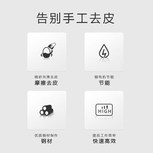 圣托土去豆皮机店ENW饭机店马铃薯磨皮酒学校食堂地瓜生姜剥皮机