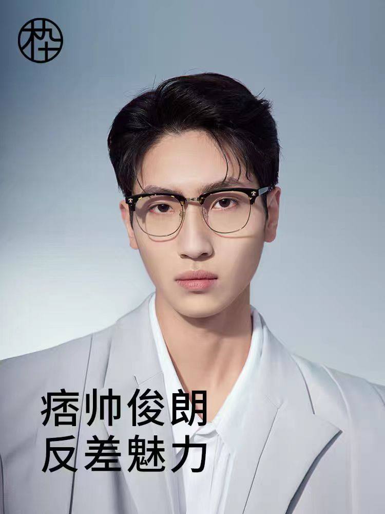 清也平光黑框眼镜高级感素颜神器近视眼睛男款可配度数复古防辐射