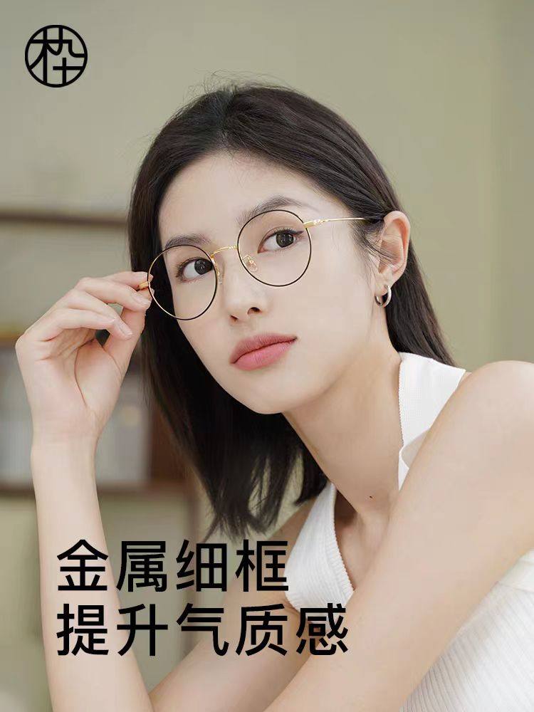 清也复古近视眼镜防蓝光可配度数女黑色圆框镜架男金属镜框FM101