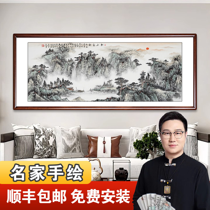新中式水墨画手绘国画山水画字画客厅背景挂画真迹壁画办公室挂画