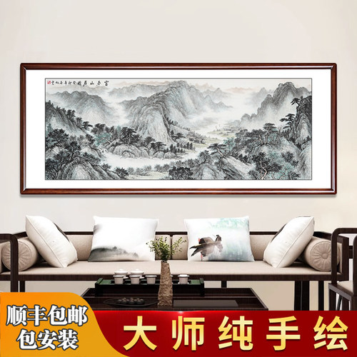 富春山居图国画山水画手绘真迹高端聚财客厅办公室背景墙装饰挂画