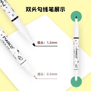 马可牌marco勾线笔黑色美术专用 儿童幼儿园马克单头水性记号笔粗