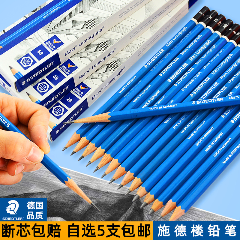 德国进口staedtler100施德楼铅笔