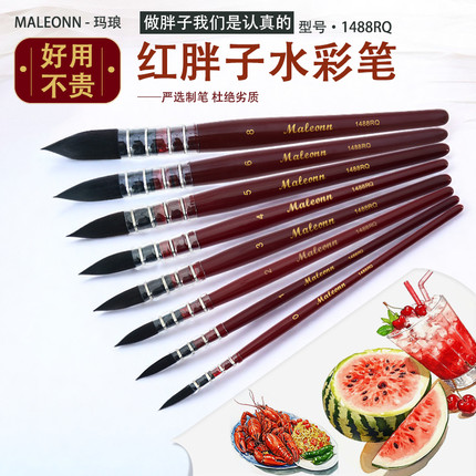 玛琅红胖子松鼠毛水彩画笔圆头拖把动物毛笔刷美术专用黑天鹅套装