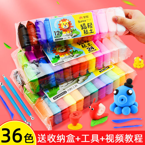 超轻粘土套装12色24色36色