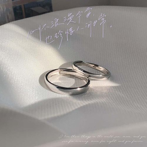 一十七手作极简主义纯银情侣对戒
