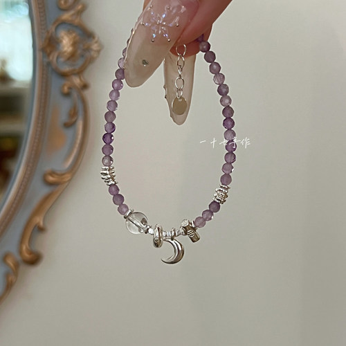 一十七手作原创碎银子紫水晶手链