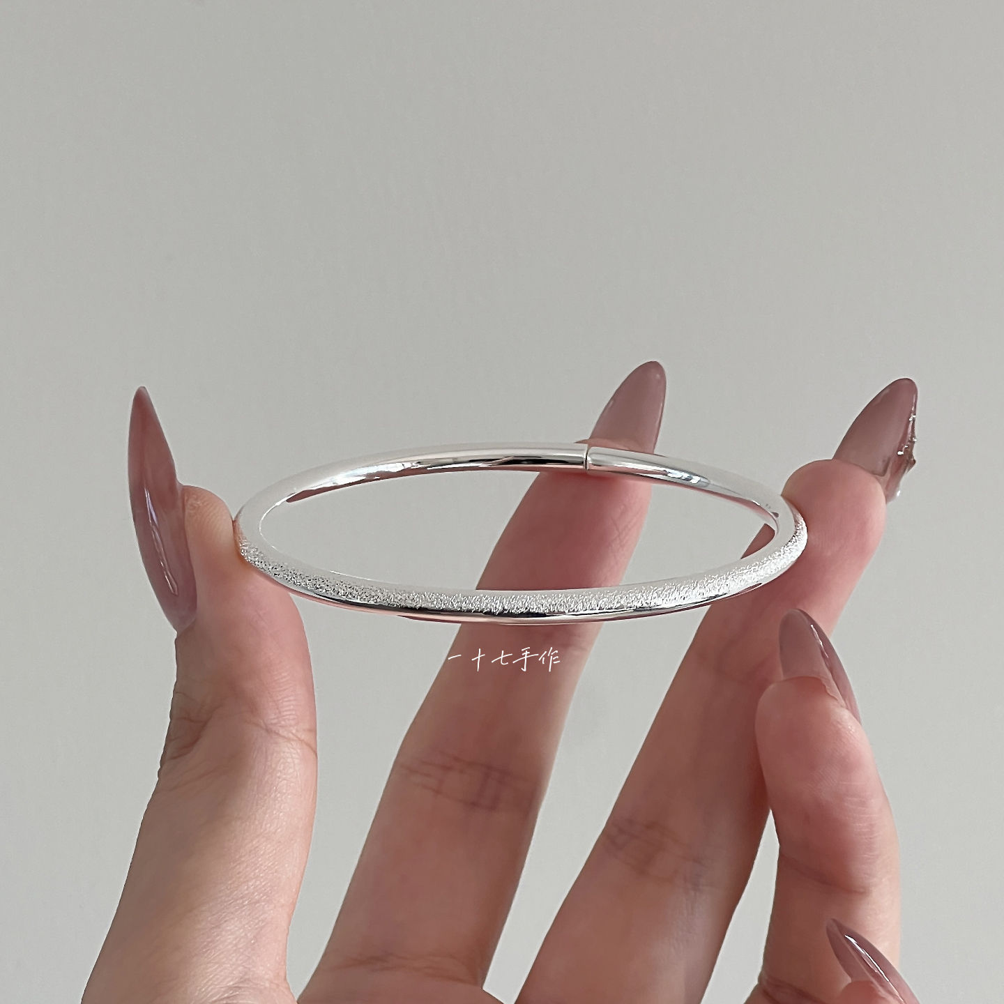 一十七手作足银999.9银河手镯