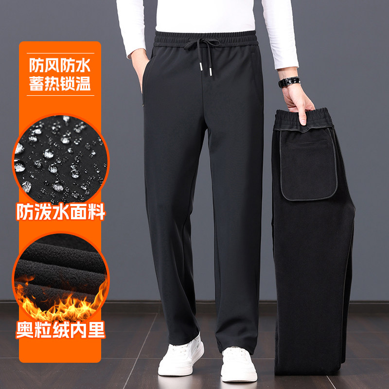 DL卡诗高秋冬新款休闲裤男加大码宽松运动长裤保暖加绒加厚裤子潮,男装,卫裤,淘宝优惠券,粉丝福利购,淘宝优惠卷