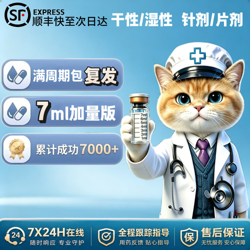 猫专用传干性肚子大湿性