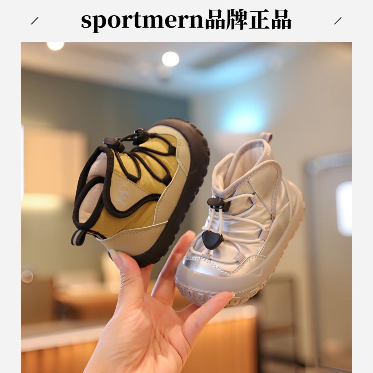 儿童雪地靴男童防水短靴