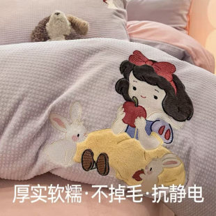 2025秋冬牛奶绒绣花四件套床单床笠款儿童公主风可爱毛绒绒被套
