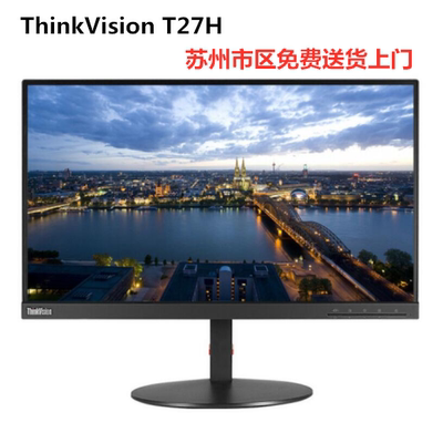 联想ThinkVision T27h T27i 27英寸2K液晶高清电脑显示器升降旋转